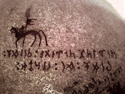 YAKUT-SAHA TÜRKLERİNİN BAYRAĞI
