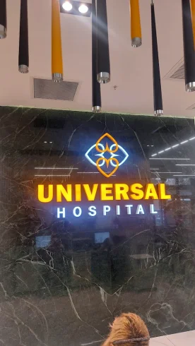 Universal Hospitalın həkimi Arzu Eyyubova dövlət qeydiyyatı olmayan “Mounjaro” preparatını pasiyentlərində necə istifadə edir? -Videofakt