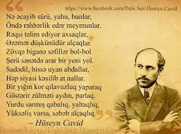"TÜRK ORDUSU DAİM BASARAQ ÖLKƏLƏR ALMIŞ , ƏN SONDA SİYASƏTDƏ BASILMIŞ DA BUNALMIŞ !