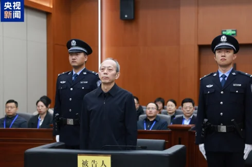 Çinin keçmiş idman naziri edama məhkum edildi