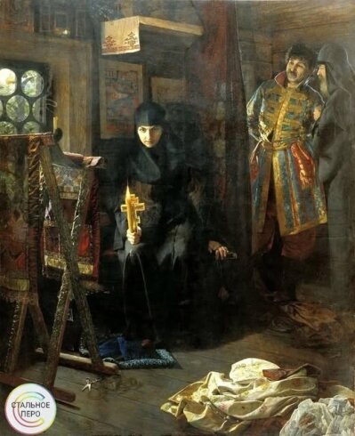 «Против воли постриженная»