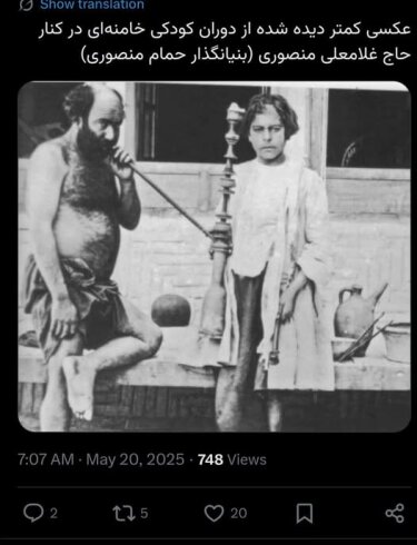 Xameneyinin uşaqlıq dövründən nadir  fotoşəkil