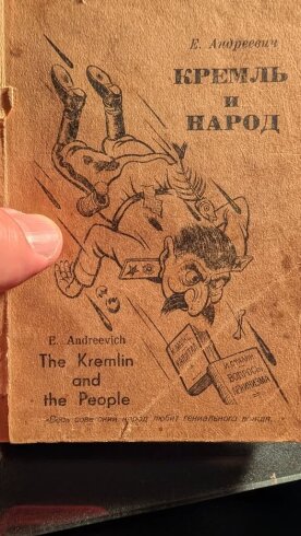 Заждались старых антисоветских анекдотов? - Их есть у меня!
