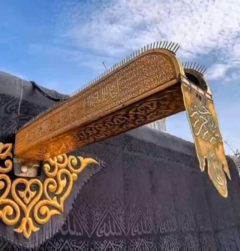 Kabe'nin Türkiye'ye bakan kuzeybatı köşesi