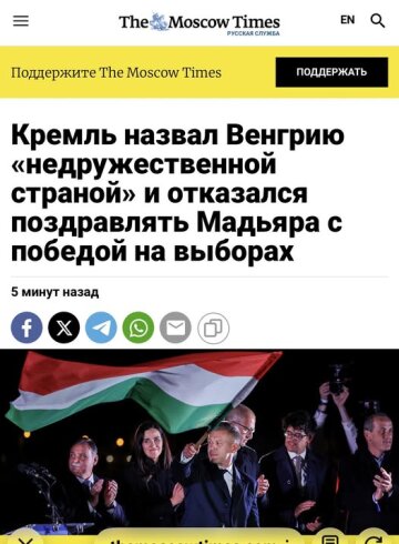 Ya "başa düşmürsən, bu tamamilə fərqli bir şeydir", ya da Putin acınacaqlı, özünəinamsız və kinli bir insandır