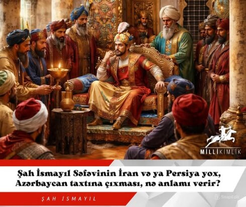 Şah İsmayıl Səfəvi Azərbaycan taxtına çıxdı