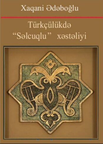 Türkçülükdə "Səlcuqlu" Xəstəliyi