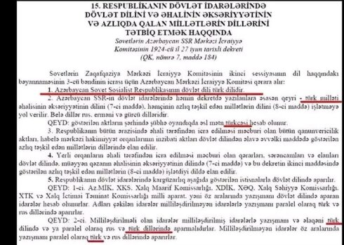 1924 cü il fərmanına əsasən Azərbaycanda dövlət dili TÜRK dili olub!! FOTOFAKT