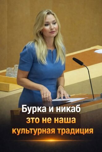 İsveç Baş nazirinin müavini Ebba Buş dini geyimlərin geyinilməsinə qarşı kəskin çıxış etdi.