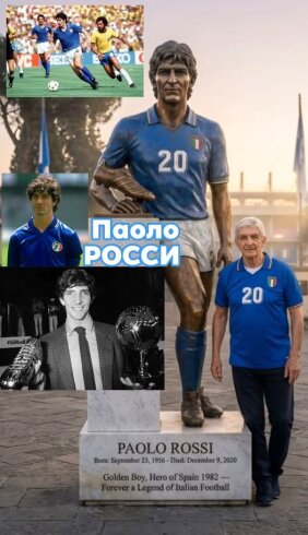 Его бросили в тюрьму и лишили футбола. Он вышел и стал чемпионом мира