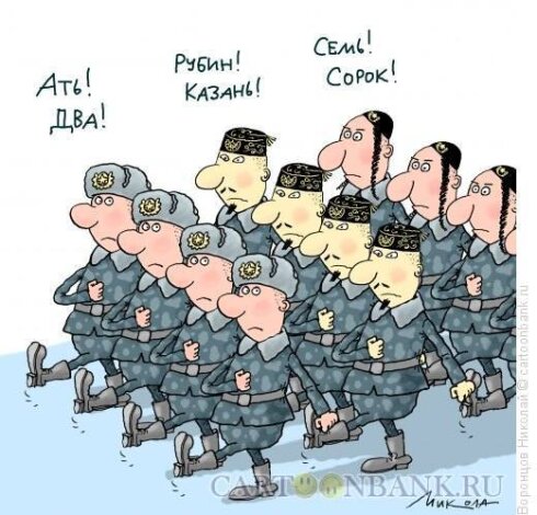 PARAD YÜRÜŞÜNÜN FƏLSƏFƏSİ