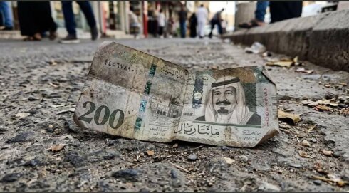 "Bir qadın 200 rial itirdi."