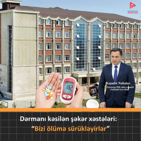 Şərurda şəkər xəstələrinə pulsuz verilməli olan dərmanlar yarımçıq paylanır, qalanı isə apteklərdə  satışa çıxarılır.