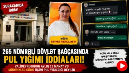 Körpələr Evində BÖYÜKLƏRİN İŞTAHASI... - İTTİHAM VAR...
