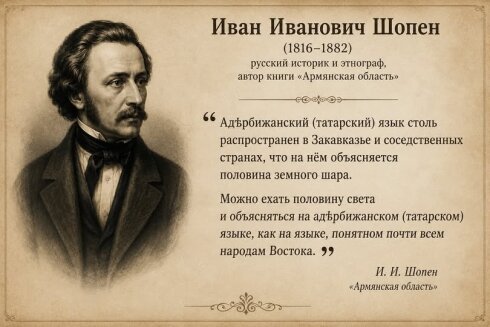 Азербайджанский язык самый древний из ныне существующих языков , но как я понял это ?
