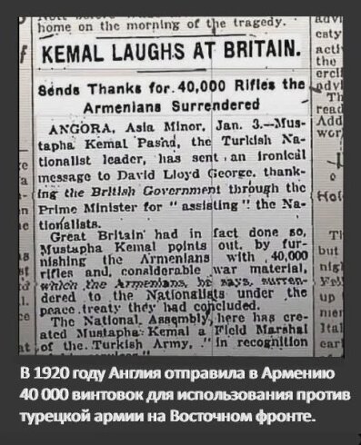 "Kamal İngiltərəni lağa qoyur"