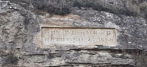 DAĞISTAN-TARGU’DA BULUNAN ANTİK YAZI