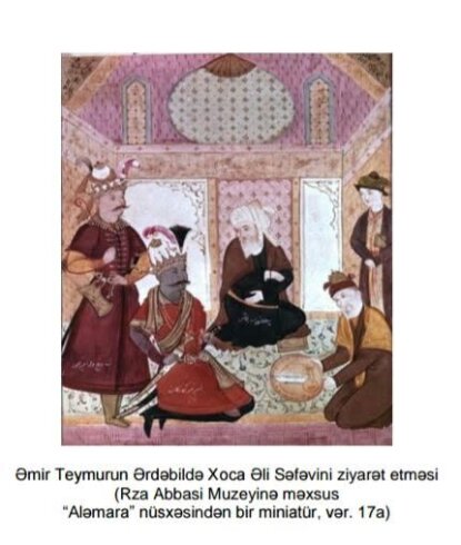 Xacə Əlaəddin Əli Səfəvi Səfəviyyə təriqətinin üçüncü rəhbəri və Şeyx Sədrəddin Ərdəbilinin oğlu