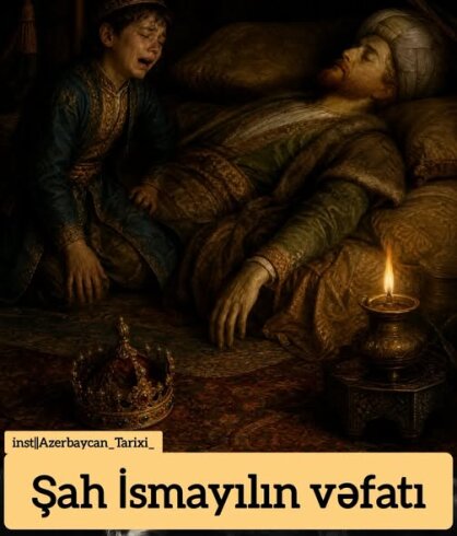 Şah İsmayıl necə vəfat etdi?