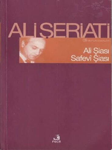 Əli Şəriəti: "Əli şiəliyi və Səfəvi şiəliyi".